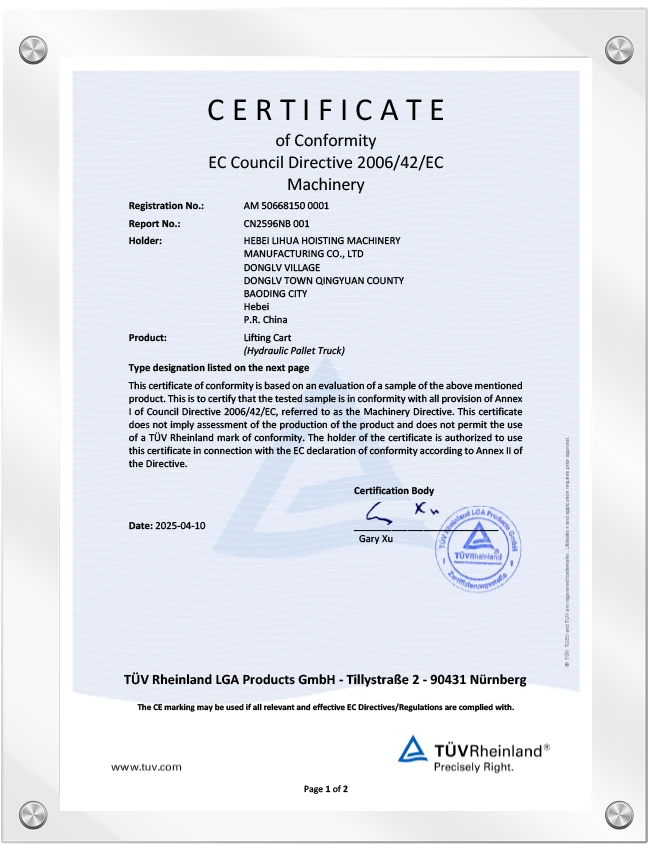 Сертификат CE на тележку для паллет